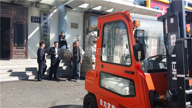 松原市計量測試所計量檢衡車項目完成驗收交付